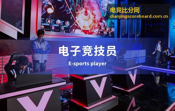 电竞比分网CS2联赛